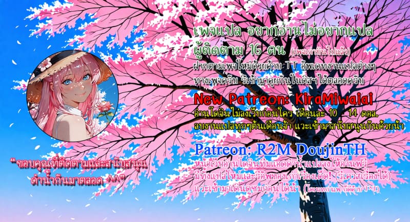 จุดเริ่มต้นเกมลงโทษของแฟนสาว 3 ภาพ 54