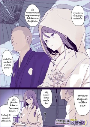 โดจิน คืนเข้าหอ ล่อกันยับ แนว sole mal แปลไทย - โดจินโป๊ มังงะxxx การ์ตูนโป้ โดจินชิ