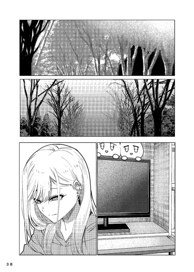 ขอบคุณนะโกโจคุง ภาพ 38