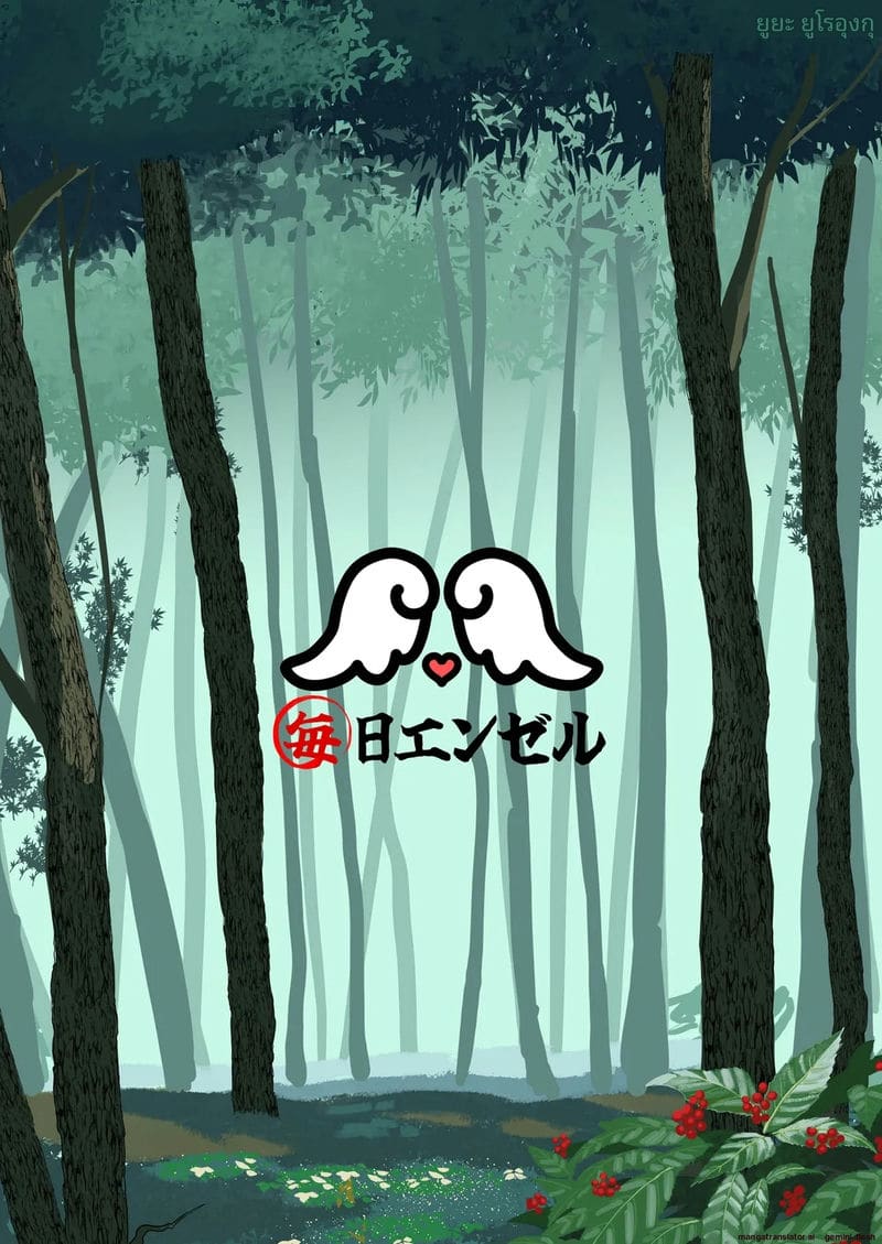 นักรบสาวนมโต โดนก็อบลินจับเป็นทาสเซ็กส์ ภาพ 62