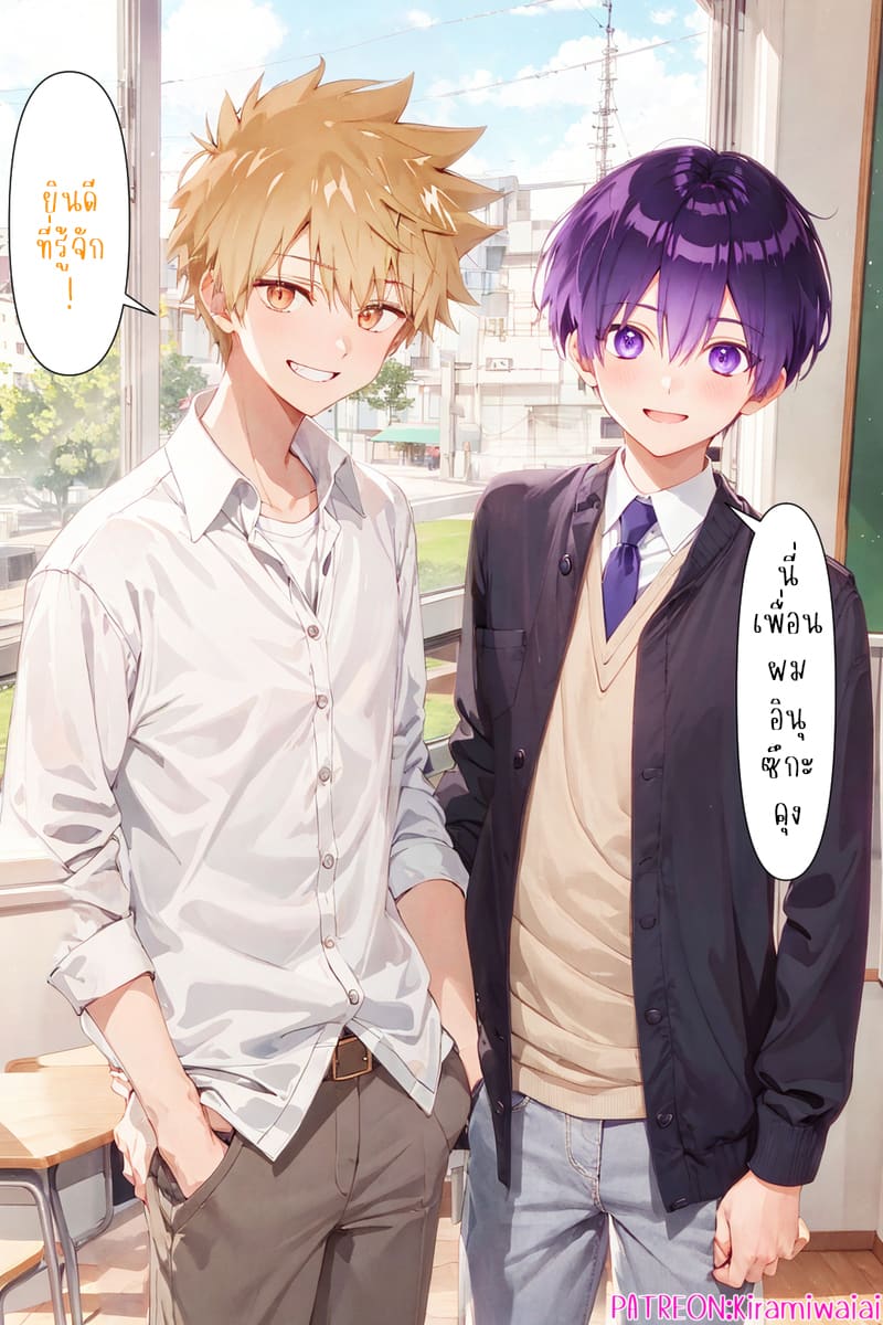 ชิกิโมริซัง ผู้พยายามเพื่อแฟนที่น่ารัก 8-9 ภาพ 20