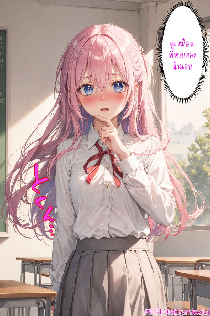 ชิกิโมริซัง ผู้พยายามเพื่อแฟนที่น่ารัก 8-9 ภาพ 22