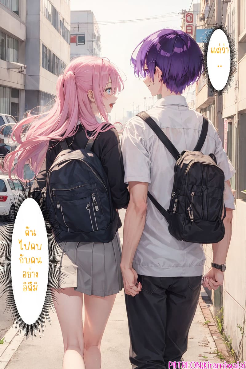 ชิกิโมริซัง ผู้พยายามเพื่อแฟนที่น่ารัก 8-9 ภาพ 75