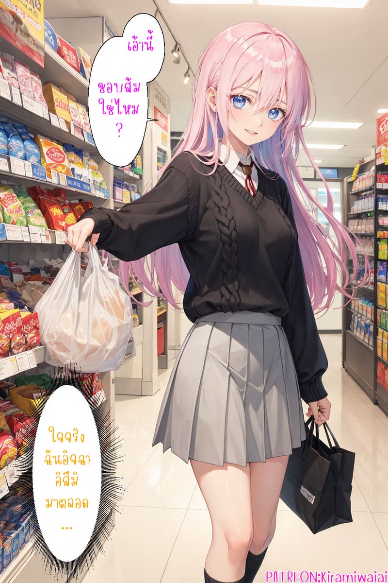 ชิกิโมริซัง ผู้พยายามเพื่อแฟนที่น่ารัก 8-9 ภาพ 77