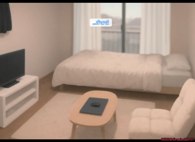 ความสัมพันธ์ไม่เหมือนเดิม 2 ภาพ 0