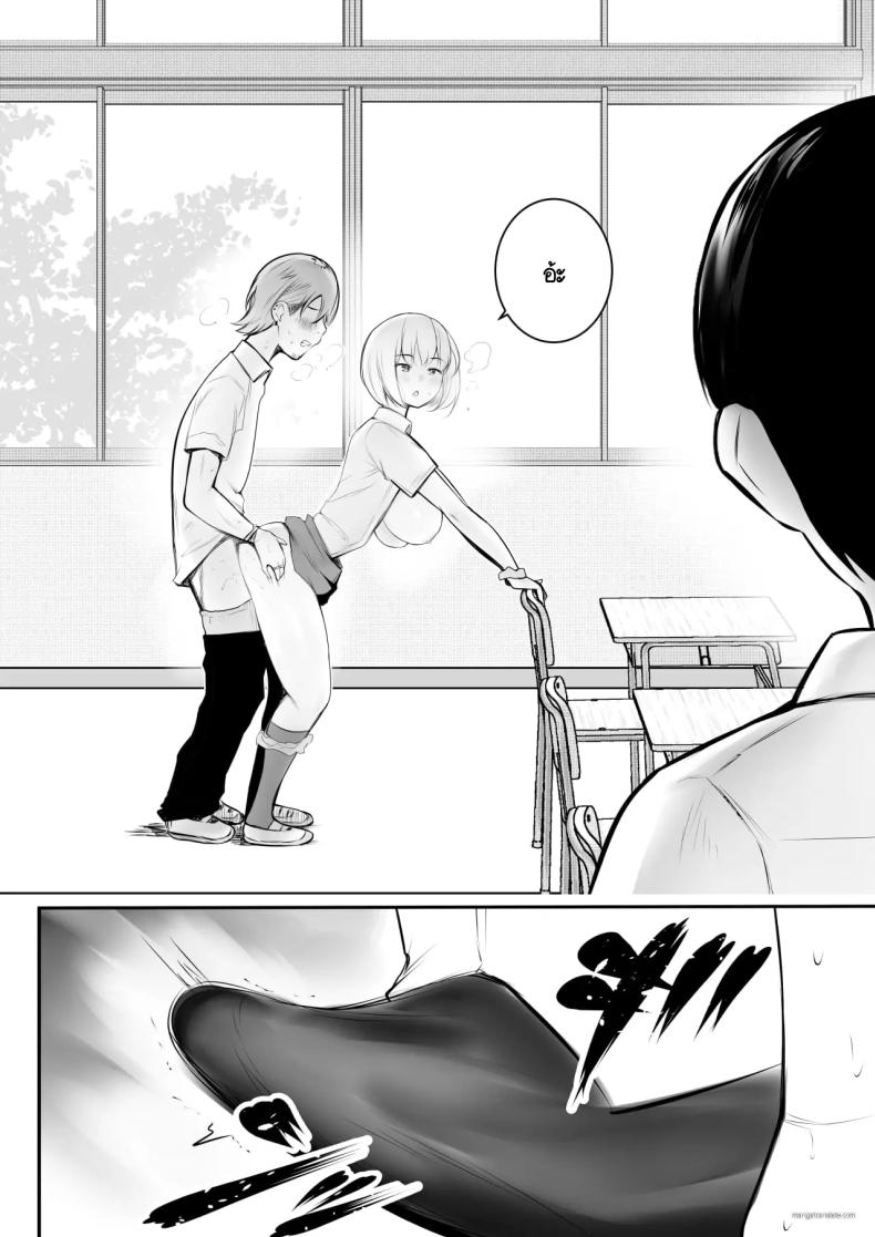 จุดเริ่มต้นชีวิตอันหอมหวานกับเหล่าพี่สาว ภาพ 28