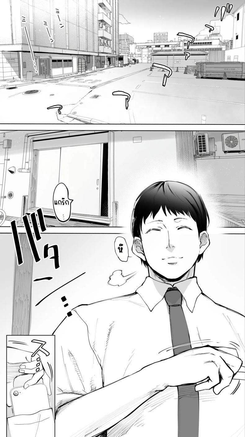 เซ็กส์เฟรนใกล้บ้าน ภาพ 3