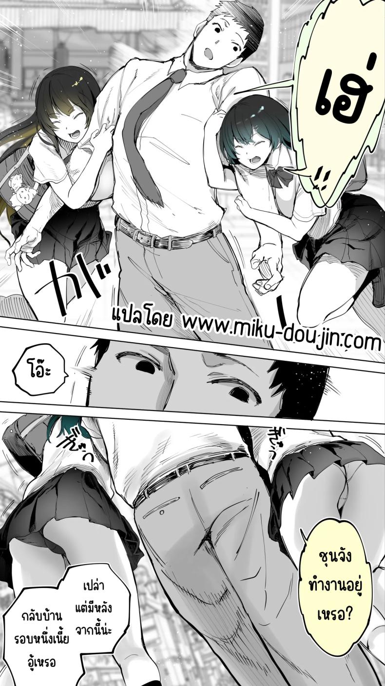 เซ็กส์เฟรนใกล้บ้าน ภาพ 5