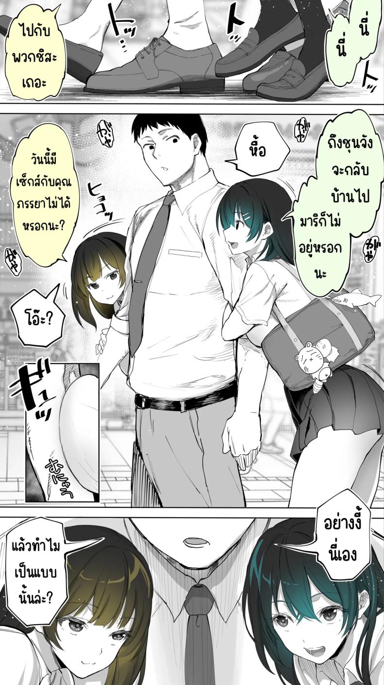 เซ็กส์เฟรนใกล้บ้าน ภาพ 7