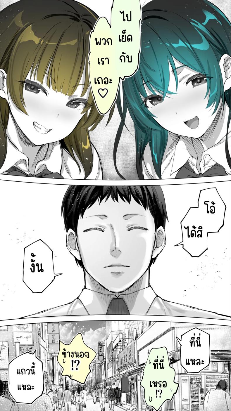 เซ็กส์เฟรนใกล้บ้าน ภาพ 10