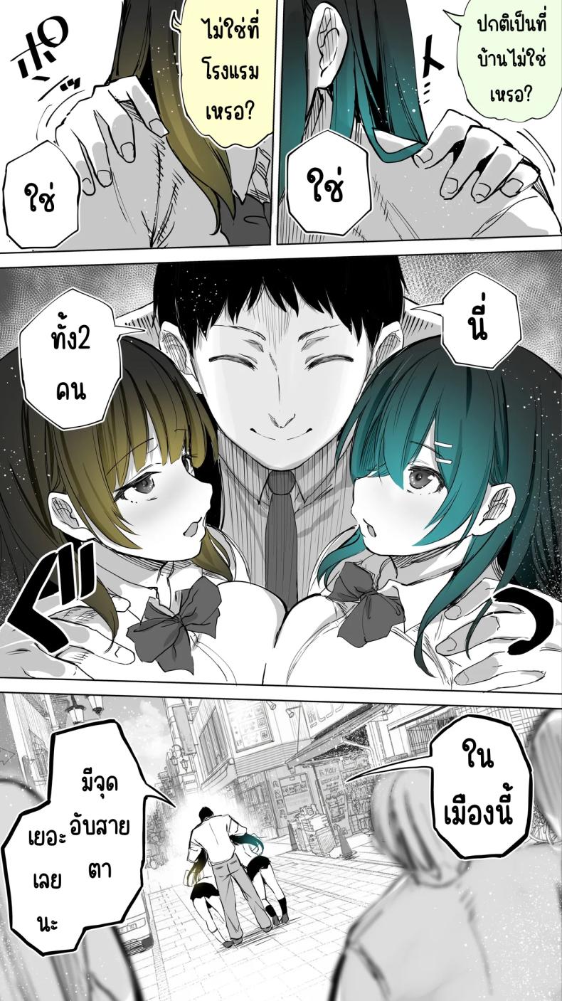 เซ็กส์เฟรนใกล้บ้าน ภาพ 11