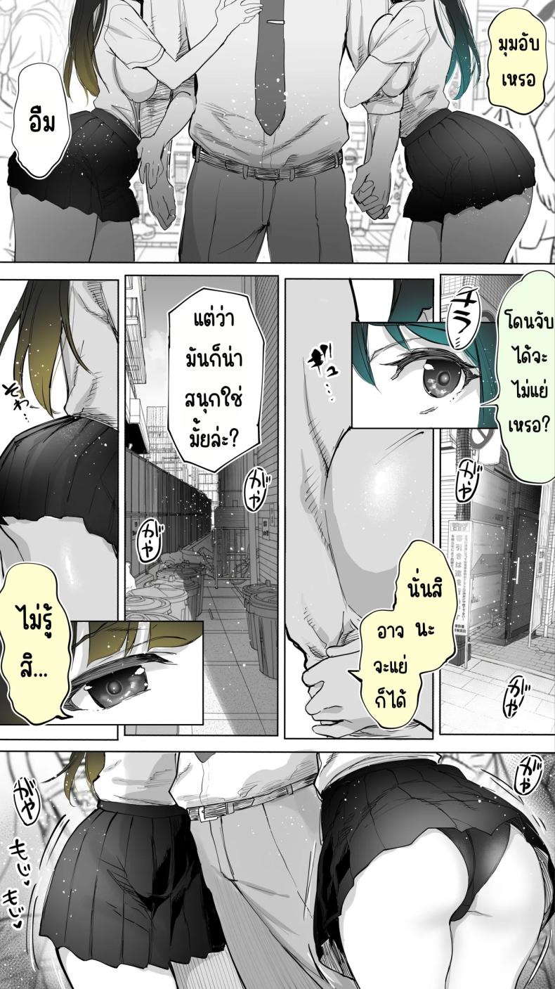 เซ็กส์เฟรนใกล้บ้าน ภาพ 12