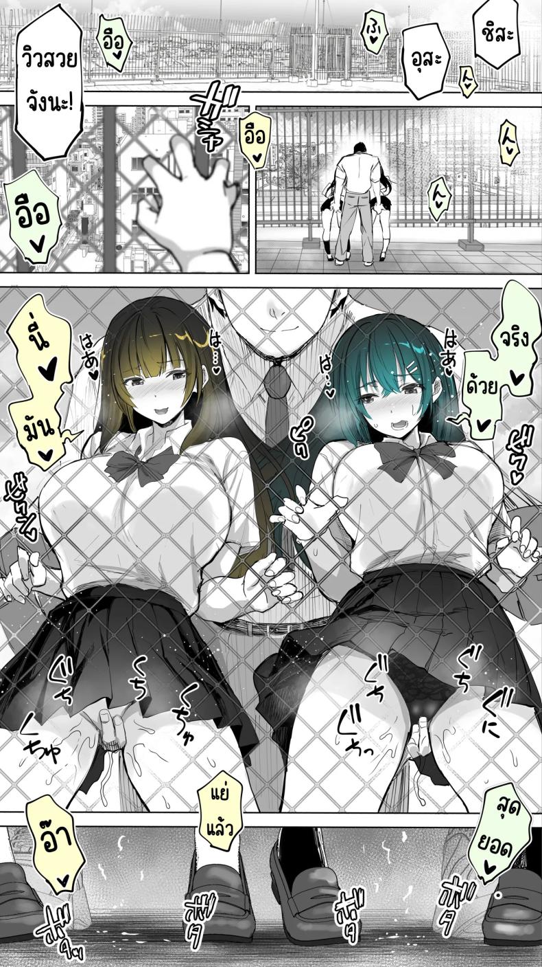 เซ็กส์เฟรนใกล้บ้าน ภาพ 16