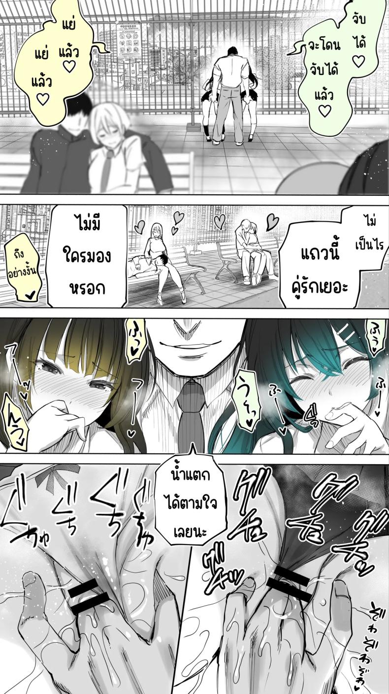 เซ็กส์เฟรนใกล้บ้าน ภาพ 17