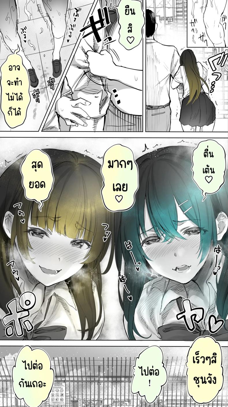 เซ็กส์เฟรนใกล้บ้าน ภาพ 19