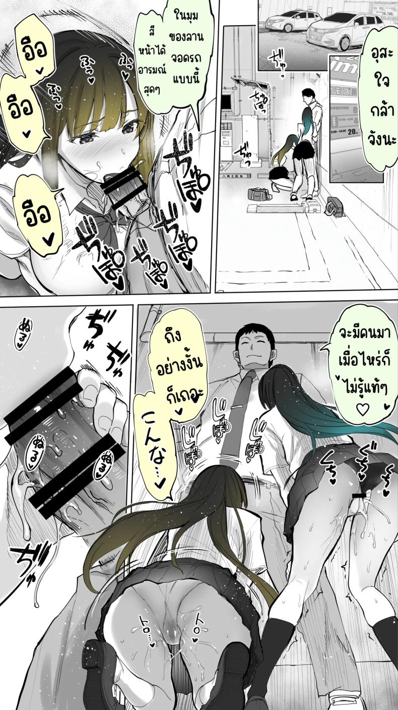 เซ็กส์เฟรนใกล้บ้าน ภาพ 20