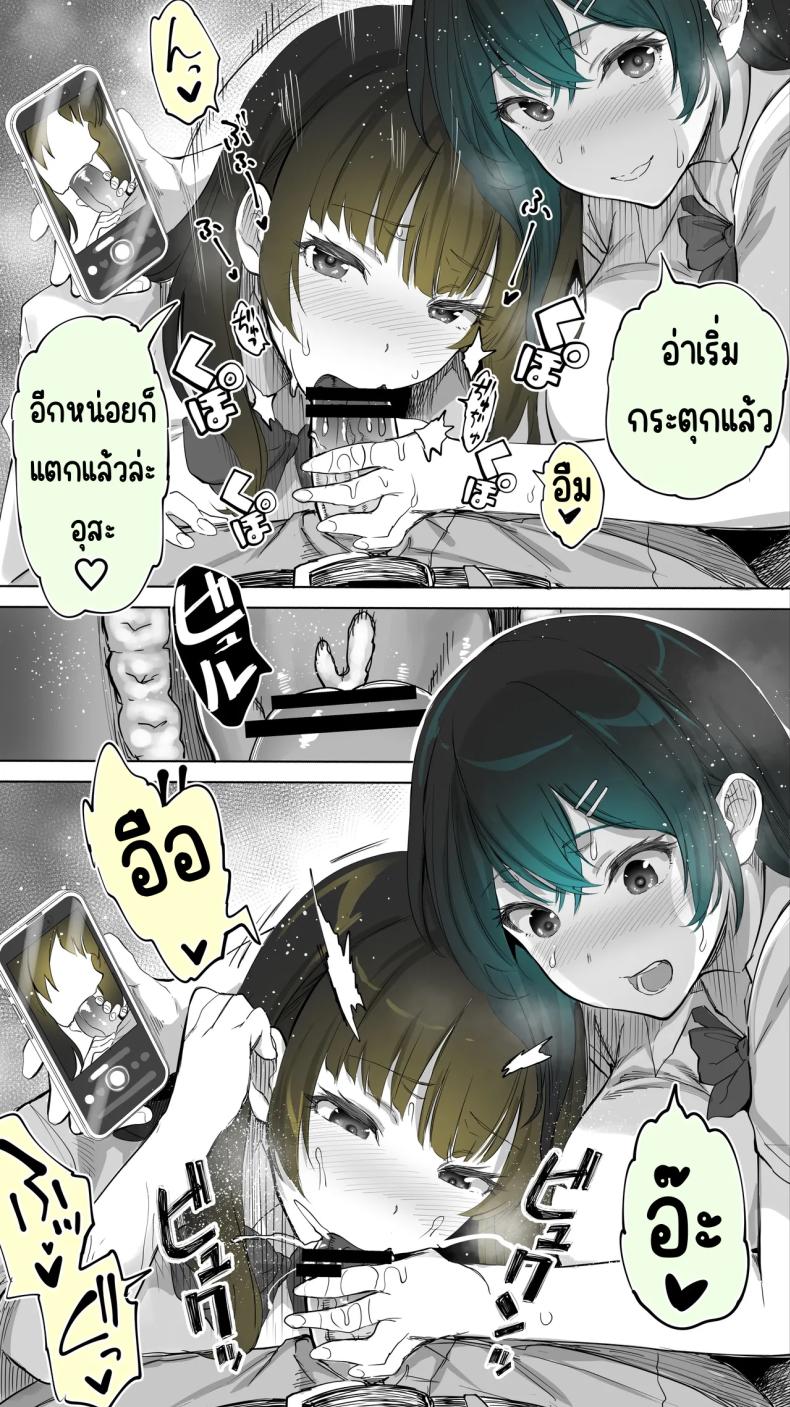 เซ็กส์เฟรนใกล้บ้าน ภาพ 22