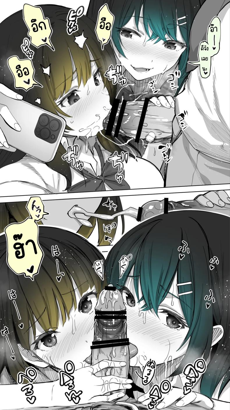 เซ็กส์เฟรนใกล้บ้าน ภาพ 23