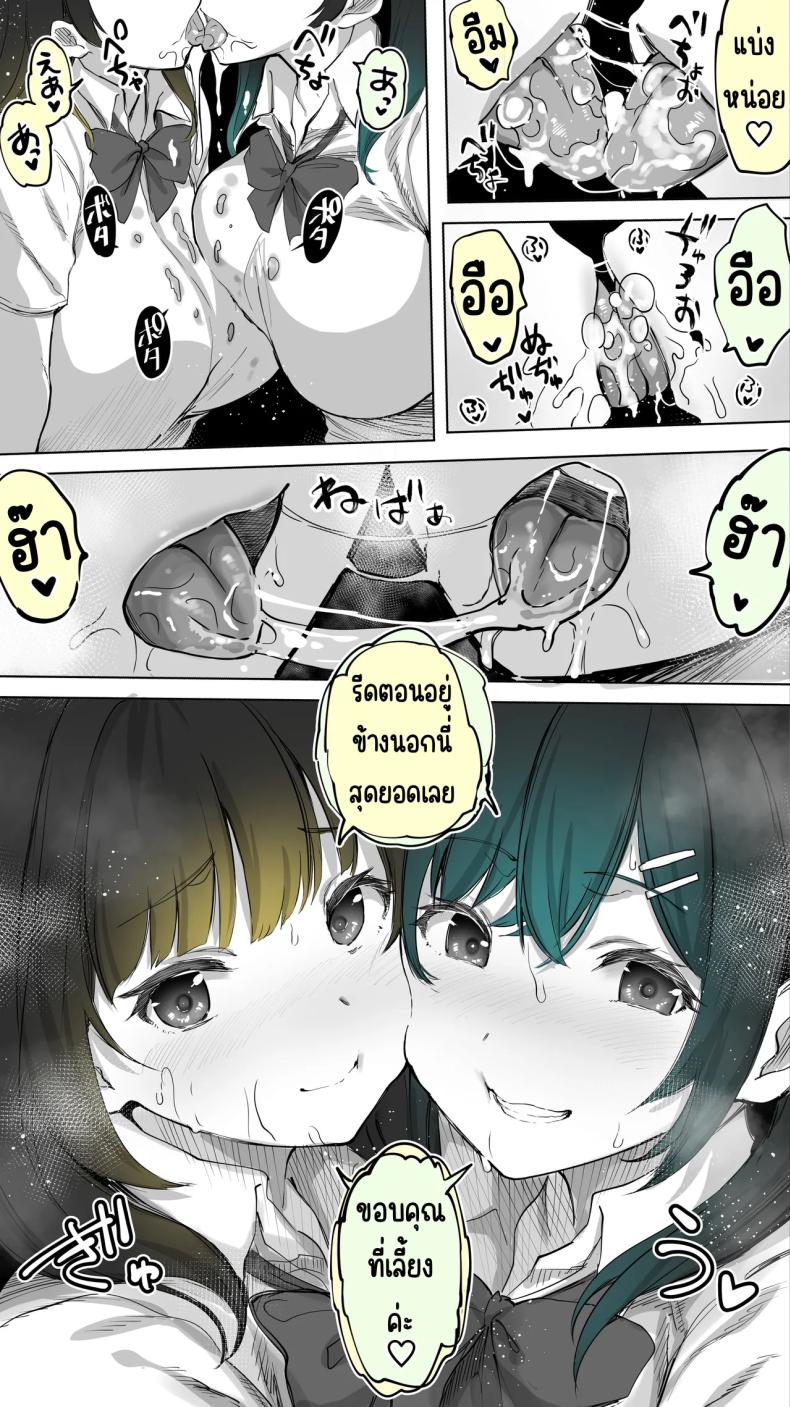 เซ็กส์เฟรนใกล้บ้าน ภาพ 24