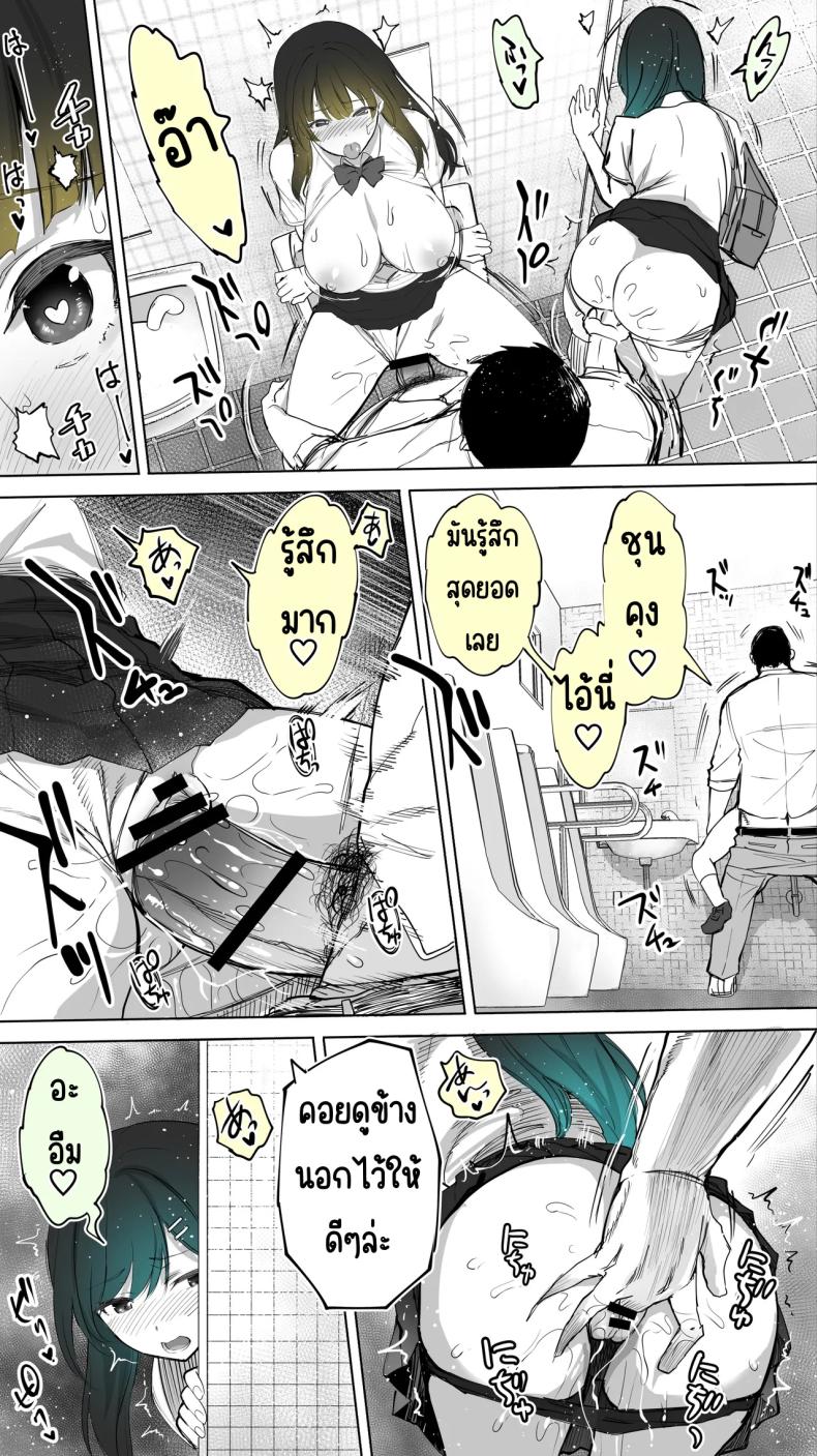 เซ็กส์เฟรนใกล้บ้าน ภาพ 26