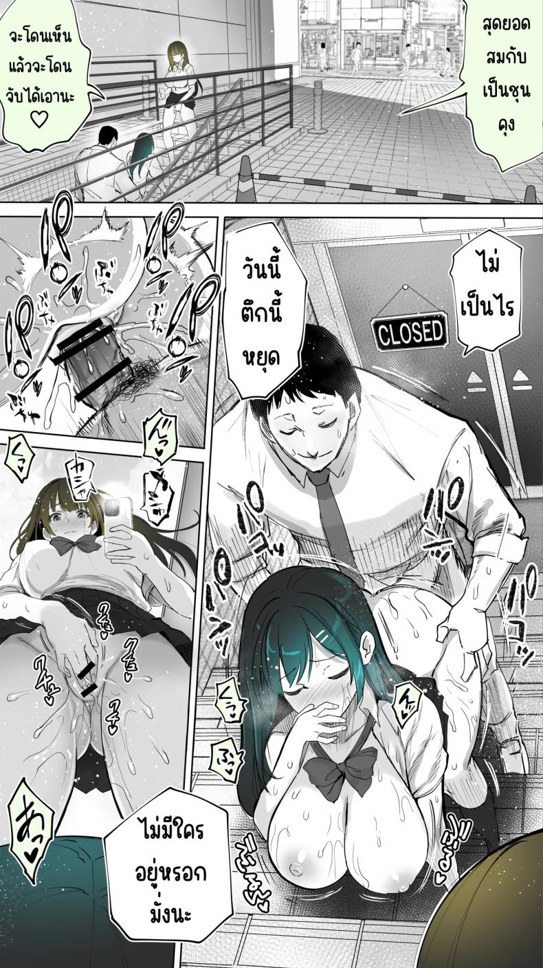 เซ็กส์เฟรนใกล้บ้าน ภาพ 33