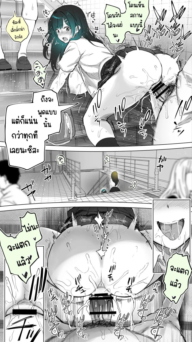 เซ็กส์เฟรนใกล้บ้าน ภาพ 34