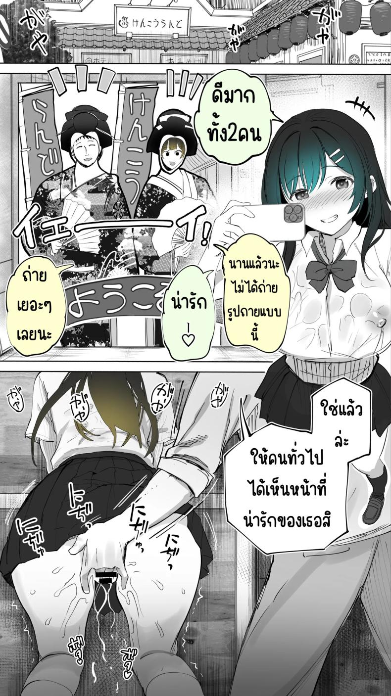 เซ็กส์เฟรนใกล้บ้าน ภาพ 37