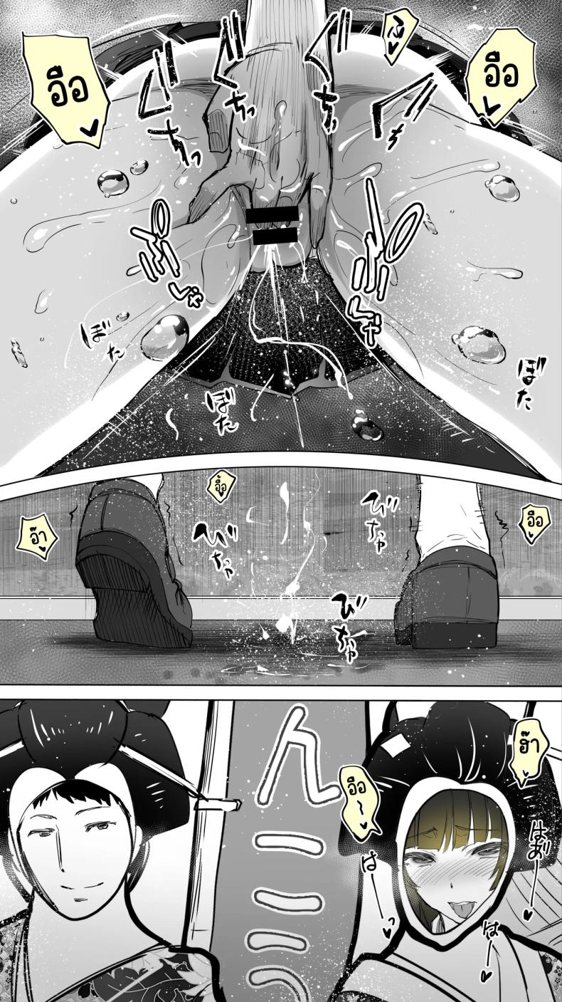 เซ็กส์เฟรนใกล้บ้าน ภาพ 38