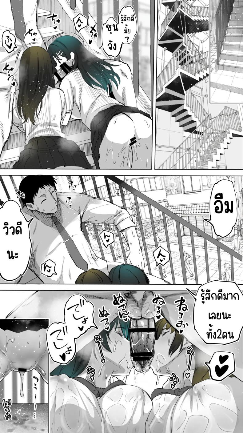 เซ็กส์เฟรนใกล้บ้าน ภาพ 39