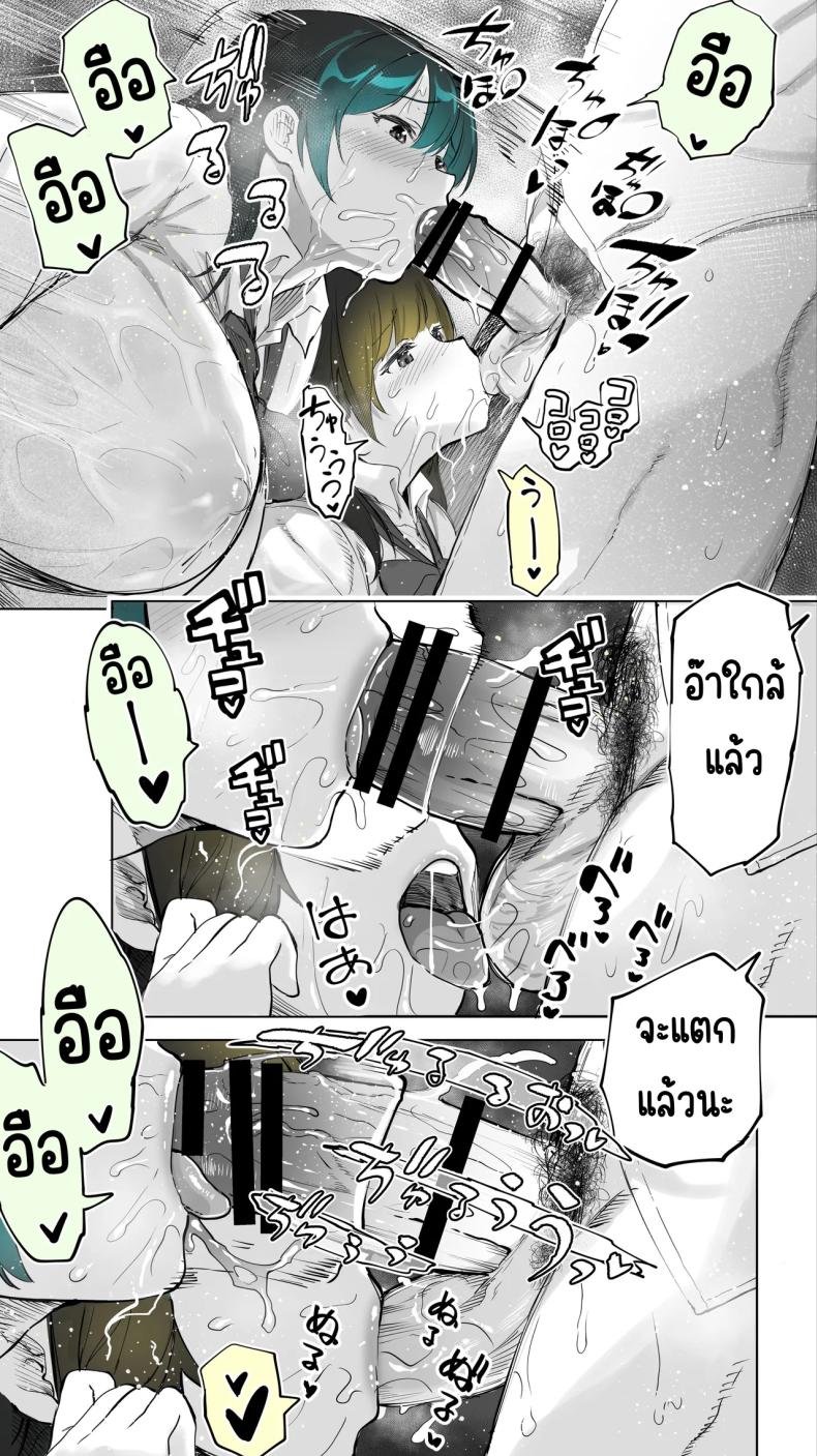 เซ็กส์เฟรนใกล้บ้าน ภาพ 40