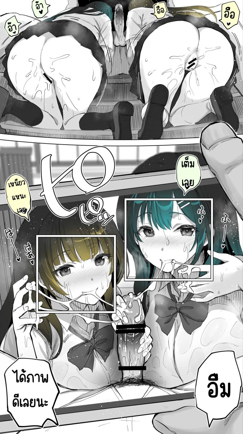 เซ็กส์เฟรนใกล้บ้าน ภาพ 42