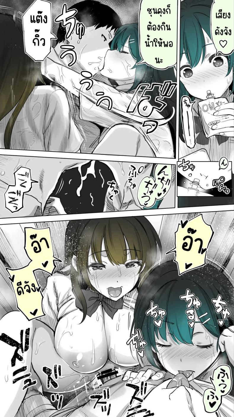 เซ็กส์เฟรนใกล้บ้าน ภาพ 45