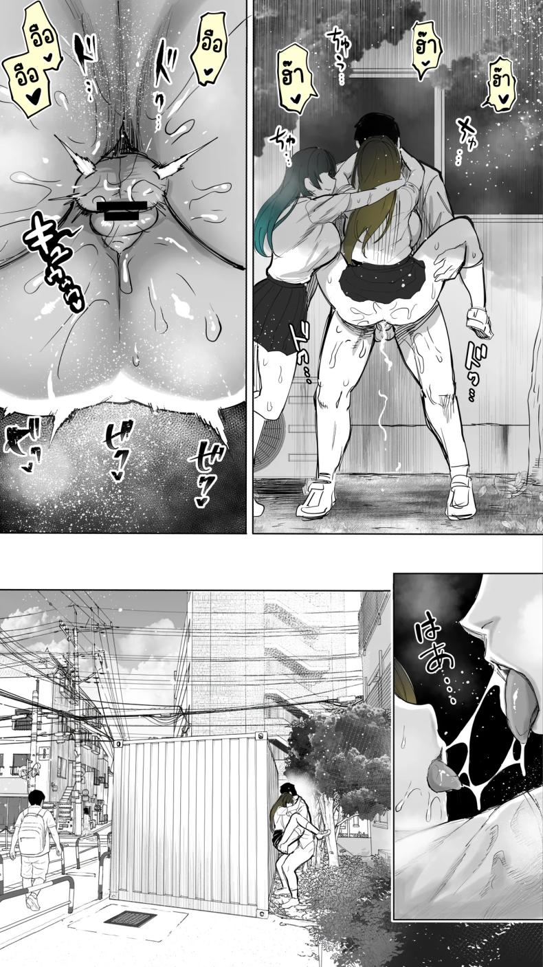 เซ็กส์เฟรนใกล้บ้าน ภาพ 48