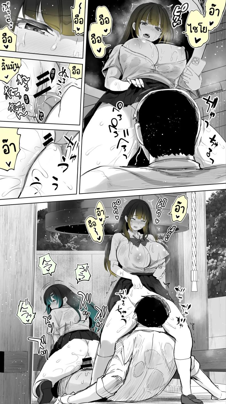 เซ็กส์เฟรนใกล้บ้าน ภาพ 50