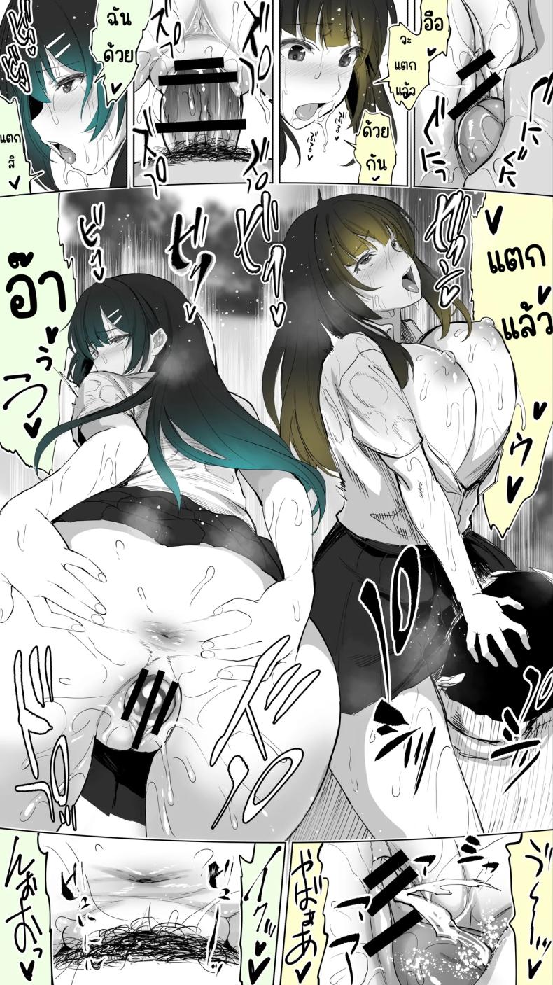 เซ็กส์เฟรนใกล้บ้าน ภาพ 52