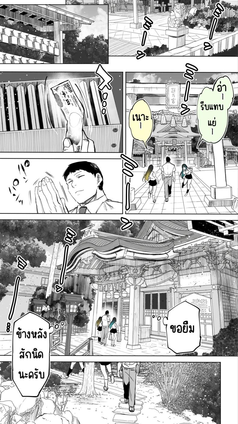 เซ็กส์เฟรนใกล้บ้าน ภาพ 59