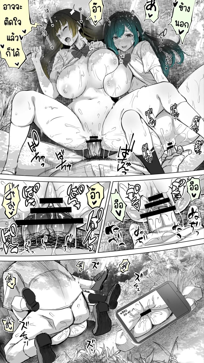 เซ็กส์เฟรนใกล้บ้าน ภาพ 60