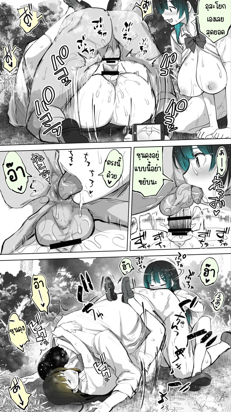 เซ็กส์เฟรนใกล้บ้าน ภาพ 63