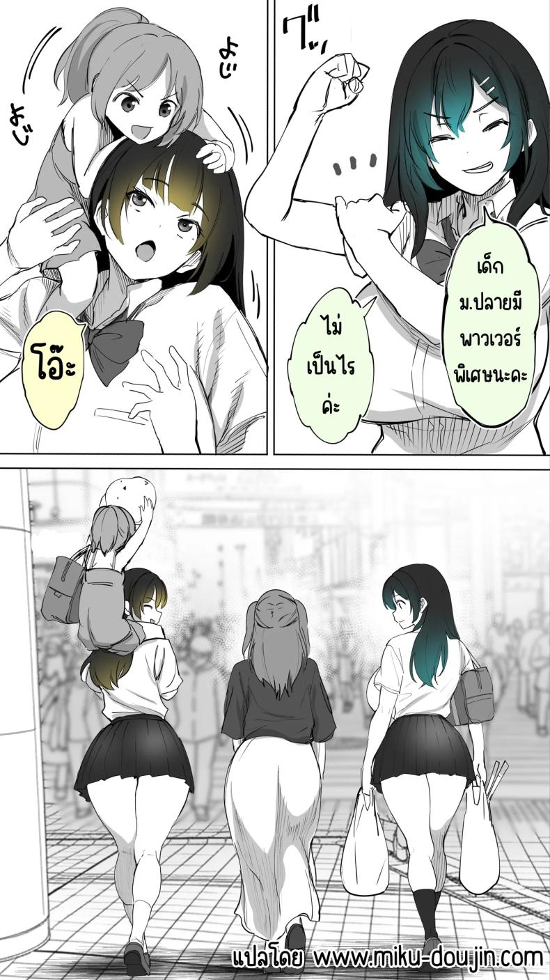 เซ็กส์เฟรนใกล้บ้าน ภาพ 72