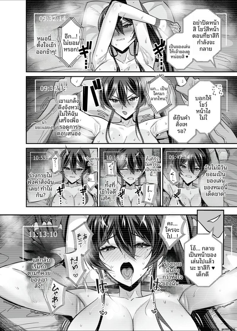 โดนหนุ่มแกลพาไปเย็ด จนจิตหลุด ภาพ 26