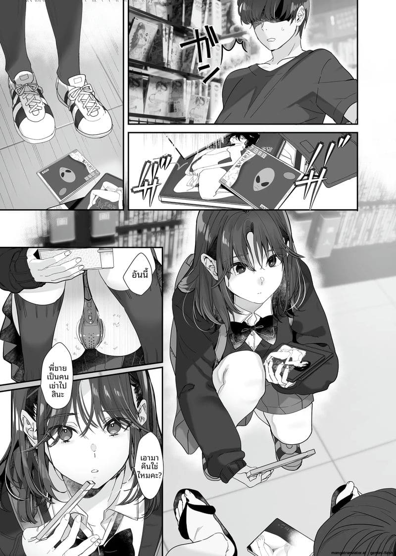 แกลสาวสุดเงี่ยนกับทาสเซ็กส์หีแฉะ ภาพ 10