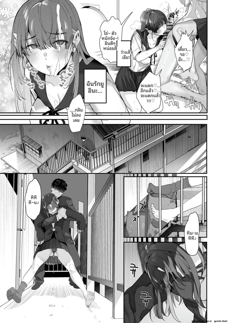 แกลสาวสุดเงี่ยนกับทาสเซ็กส์หีแฉะ ภาพ 22