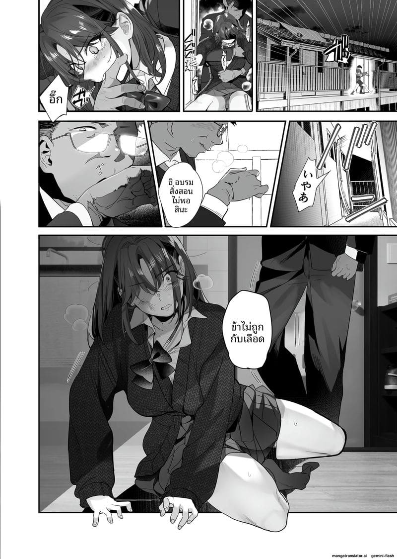 แกลสาวสุดเงี่ยนกับทาสเซ็กส์หีแฉะ ภาพ 23