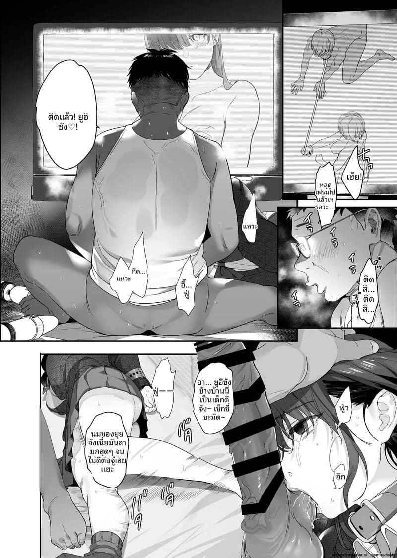 แกลสาวสุดเงี่ยนกับทาสเซ็กส์หีแฉะ ภาพ 27