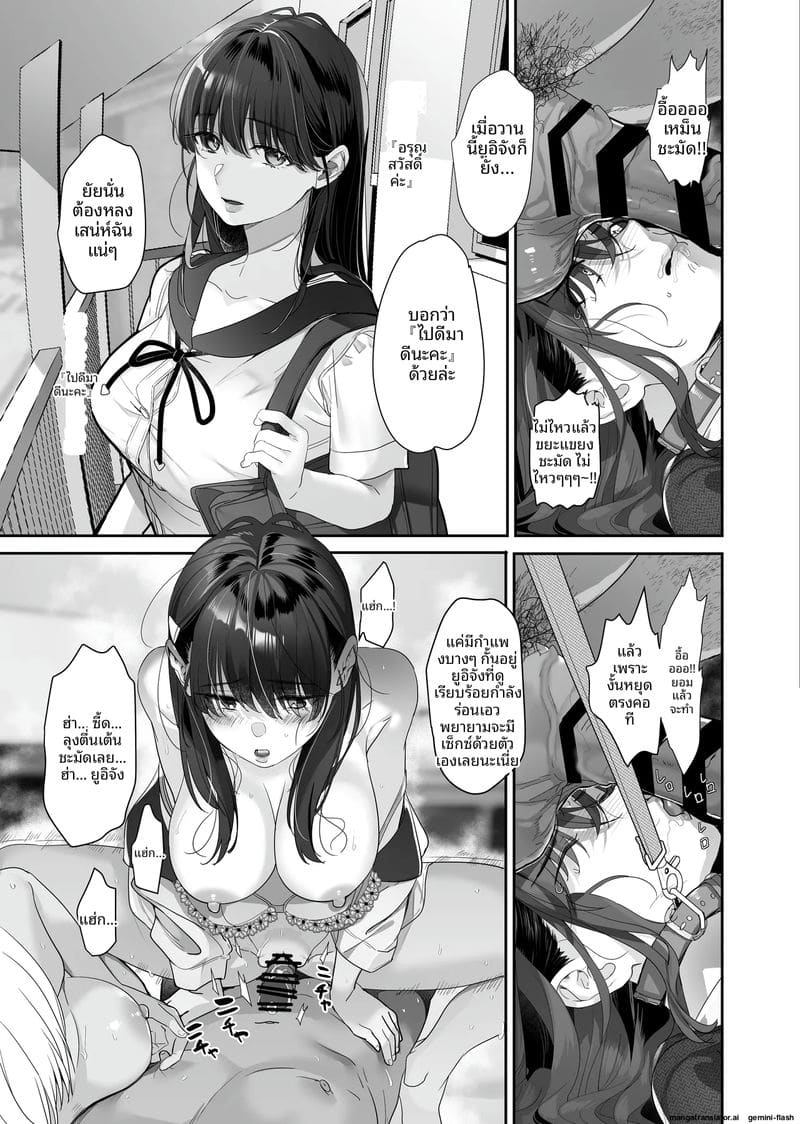 แกลสาวสุดเงี่ยนกับทาสเซ็กส์หีแฉะ ภาพ 28