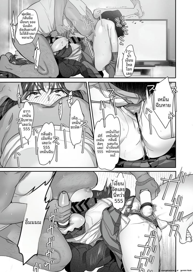 แกลสาวสุดเงี่ยนกับทาสเซ็กส์หีแฉะ ภาพ 32