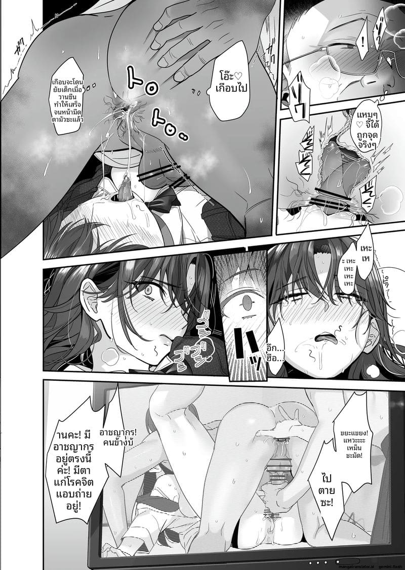 แกลสาวสุดเงี่ยนกับทาสเซ็กส์หีแฉะ ภาพ 33