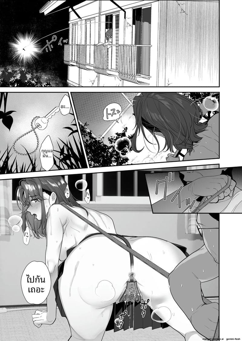 แกลสาวสุดเงี่ยนกับทาสเซ็กส์หีแฉะ ภาพ 40