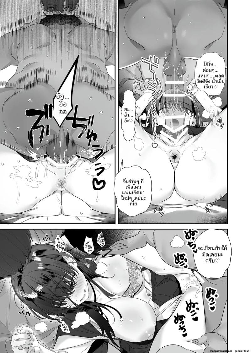 แกลสาวสุดเงี่ยนกับทาสเซ็กส์หีแฉะ ภาพ 62