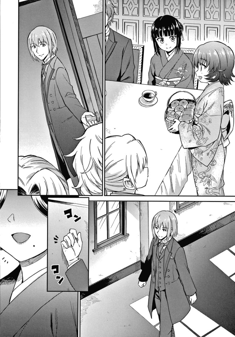 คฤหาสน์แห่งรัก พิเศษ ภาพ 10